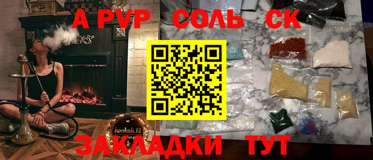 Alpha PVP VHQ Богородск