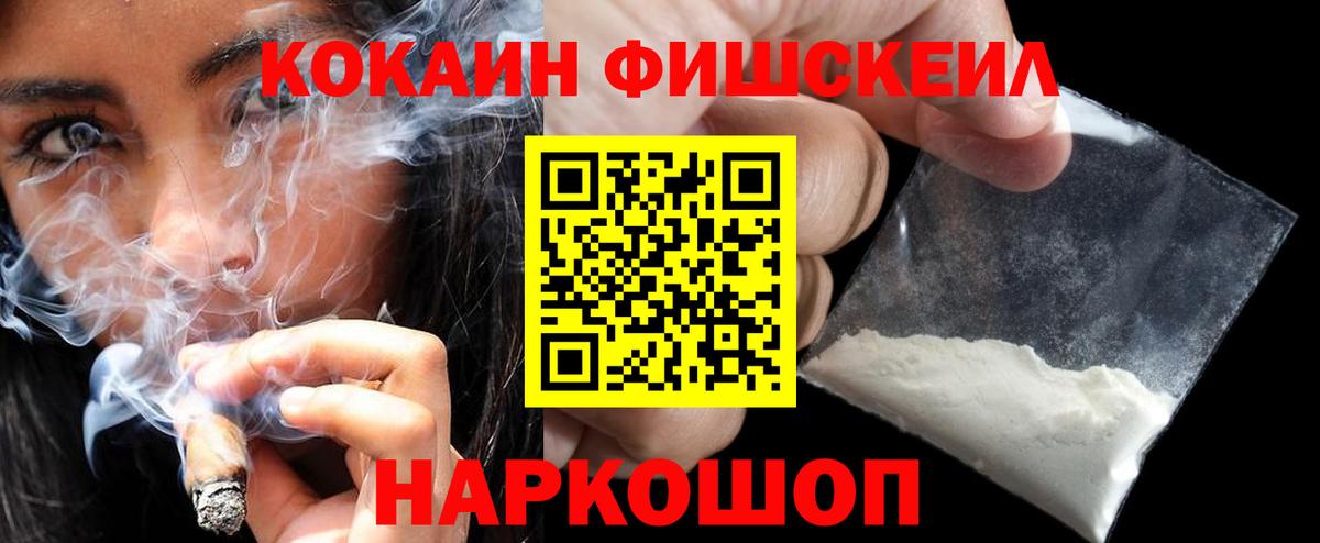 Богородск  купить   Вход с VPN  COCAIN Эквадор 