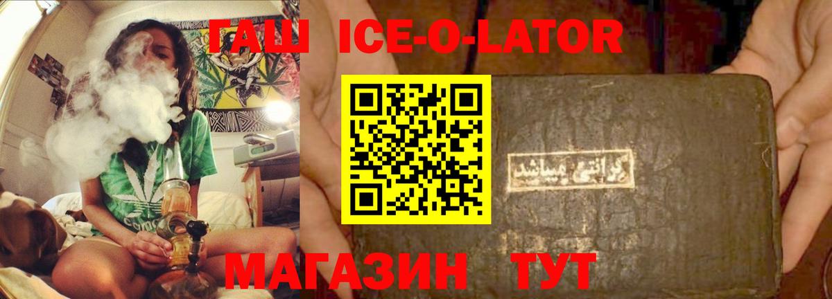 Богородск  Гашиш гашик  Вход с VPN  Гашиш гарик 