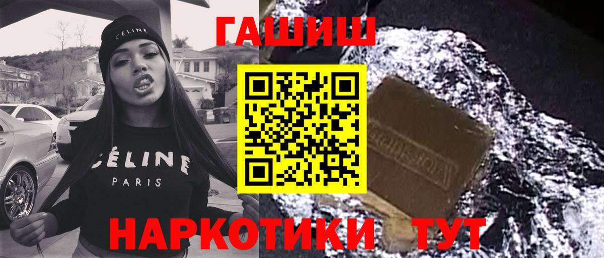 ГАШ  МАРИХУАНА  NBOMe  Вход с VPN  Меф   Богородск  Кокаин 