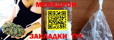 винт Ярославль