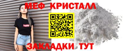 крисы Янаул