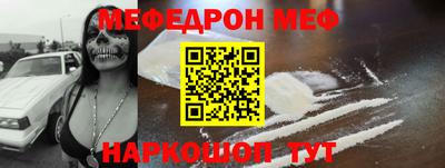 наркотики Ярцево