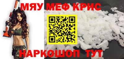 винт Ярославль