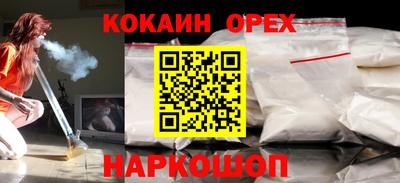наркотики Ярцево
