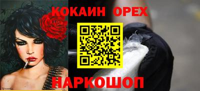 винт Ярославль