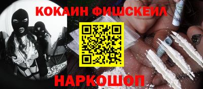 наркотики Ярцево