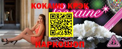наркотики Ярцево