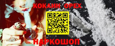 винт Ярославль