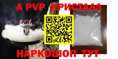 винт Ярославль