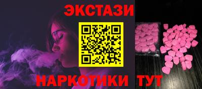 наркотики Ярцево