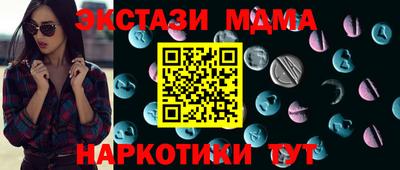 винт Ярославль