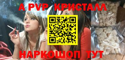 крисы Янаул