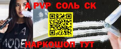 крисы Янаул