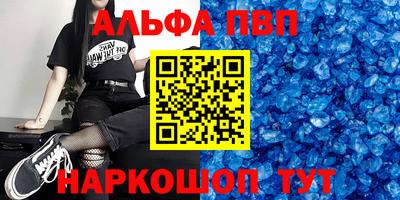 винт Ярославль