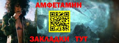 винт Ярославль