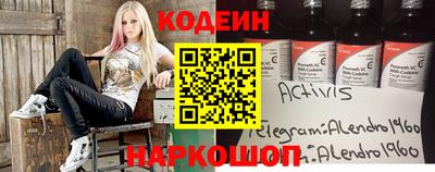 наркотики Ярцево