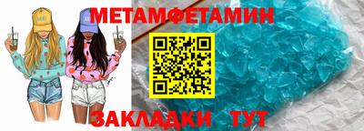 винт Ярославль