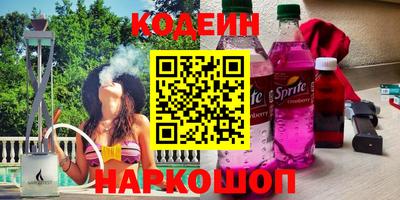 винт Ярославль