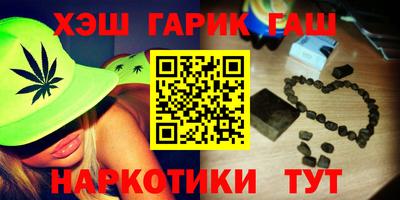 винт Ярославль