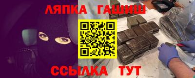 винт Ярославль