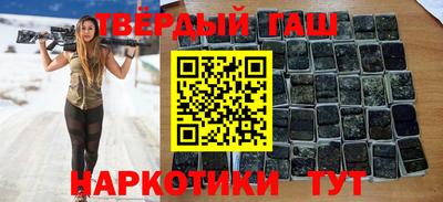 наркотики Ярцево