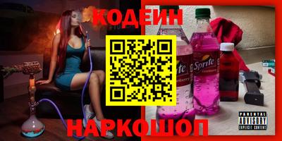 винт Ярославль