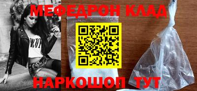 наркотики Ярцево