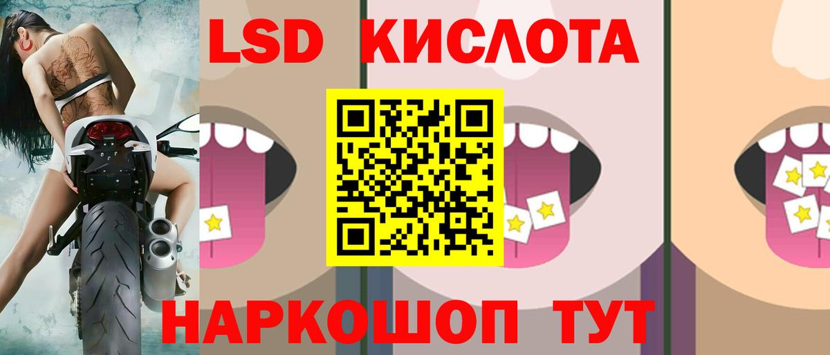 Лсд 25 экстази ecstasy Богородск