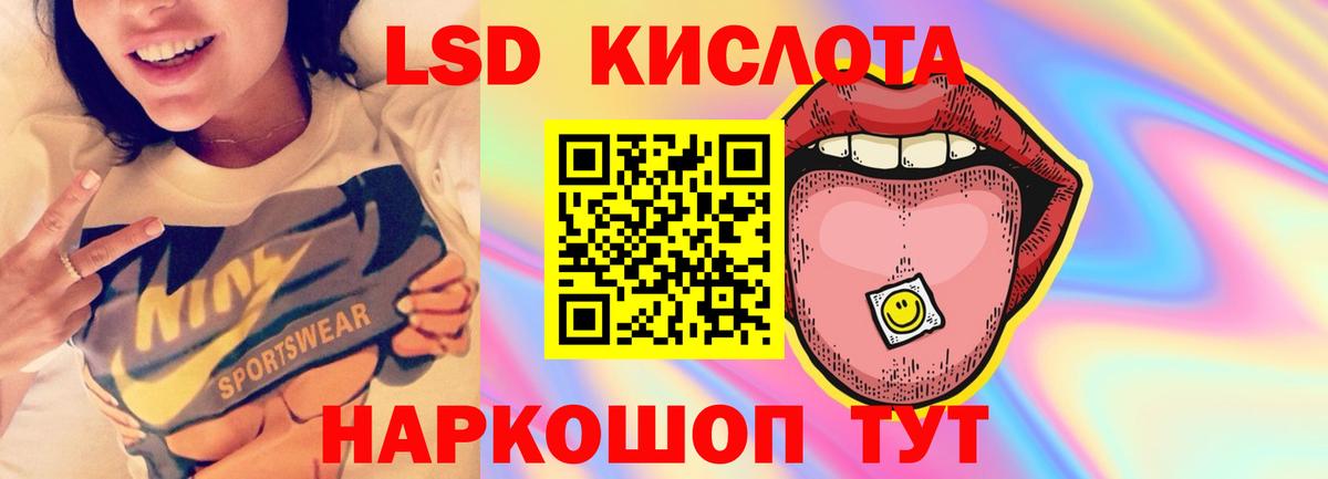Богородск  LSD-25 экстази кислота  LSD-25 экстази кислота  Вход с VPN 