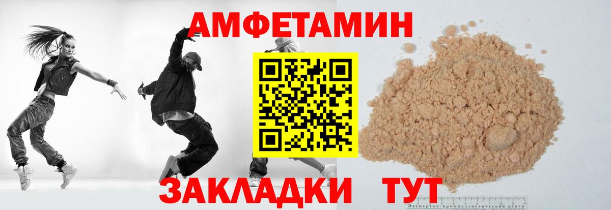 МЕТАМФЕТАМИН витя Богородск