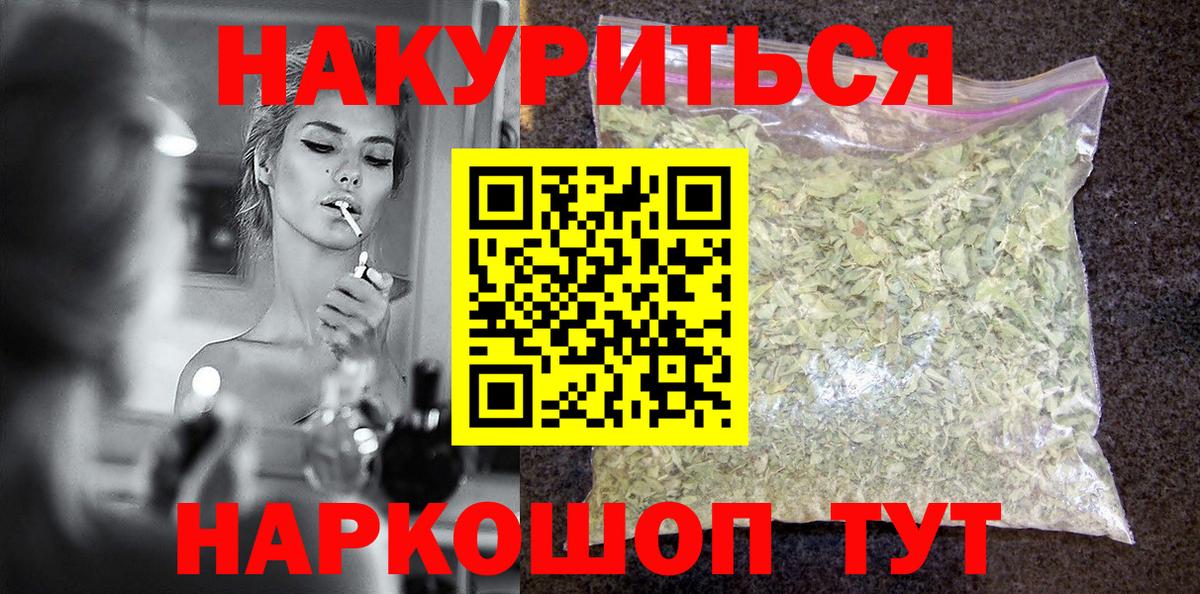 Канабис VHQ  Бошки Шишки сатива  Вход с VPN  Бошки Шишки MAZAR  Богородск 